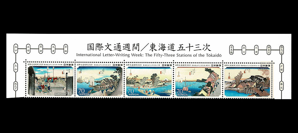 使用済み切手いろいろおまとめ　320枚　dd050 Yahoo!オークション - 戦前 戦後の普通切手 16枚 未使用 済み 混合 画