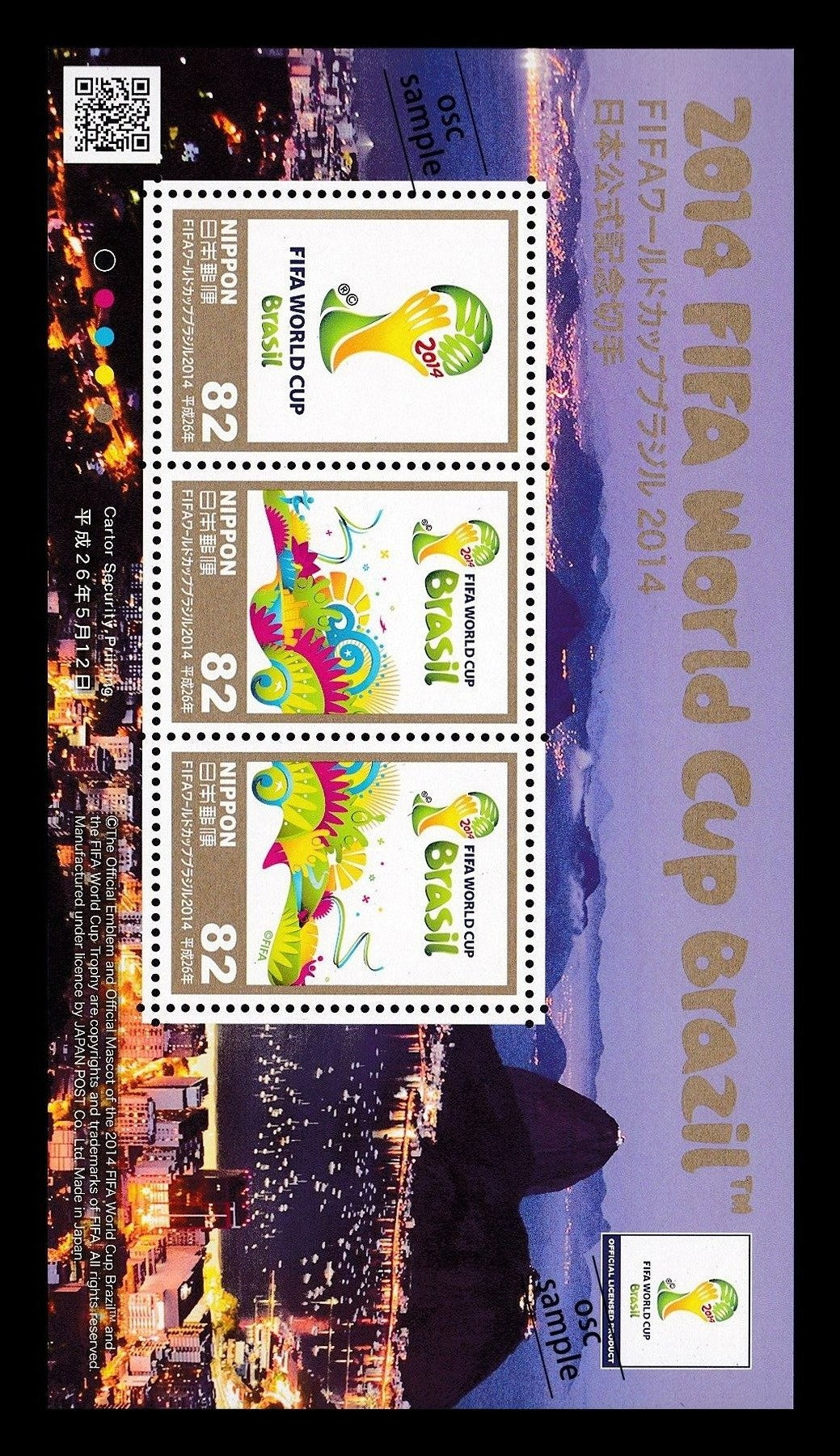 4206 外国切手　ガンビア　1996年　イルカシリーズ　9連刷シート 商品