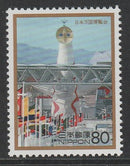 【日本万国博覧会・太陽の塔】戦後50年メモリアルシリーズ第2集単片