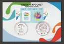 【初日印付記念カード】 2027年国際園芸博覧会「横浜花博」（寄附金付）