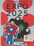 【１点限り】EXPO2025フレーム切手セット  ミャクミャク　通販限定販売到着初日消印付