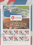 【１点限り】EXPO2025フレーム切手セット  ミャクミャク　通販限定販売到着初日消印付