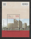 【ポーランド】大阪関西万博記念切手小型シート
