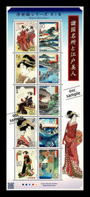 Ukiyoe Series No.1
