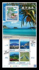 Kagoshima (60th Anniversary of Local Government Law) 鹿児島