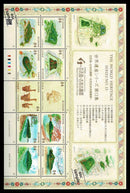 新世界遺産シリーズ第１３集（百舌鳥・古市古墳群ー古代日本の墳墓群ー）