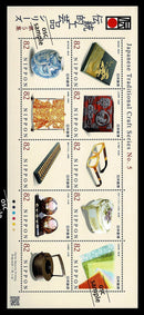 Japanese Traditional Craft Series Vol.2_5