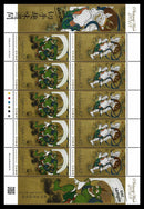 Philatelic Week 2018