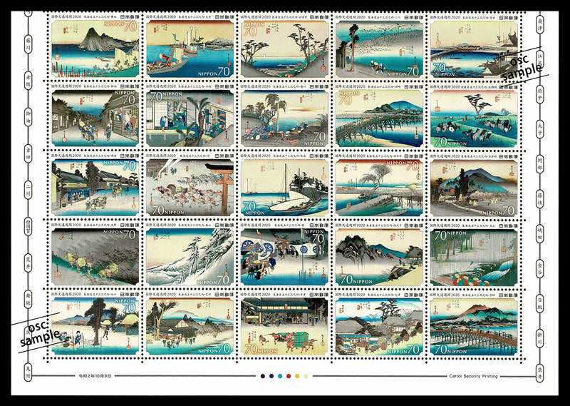 53 Stations of the Tokaido : International Letter Writing Week stamp booklet (A sheet of stamps) 東海道五十三次
