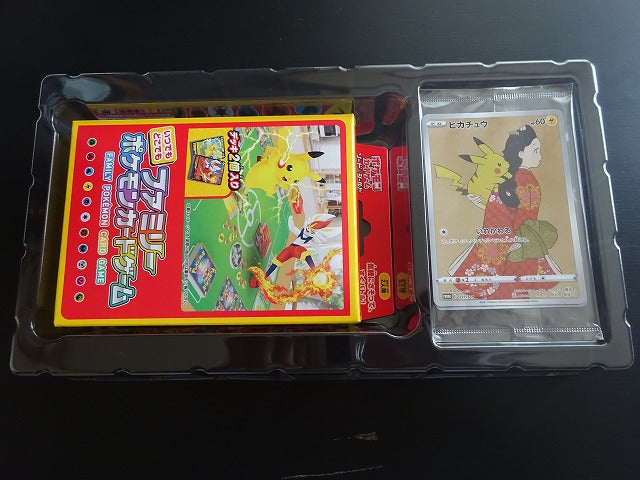 Pokemon Stamp Box~Pokemon Card Game~"Beauty Looking Back"&"Wild Geese Flying under the Full Moon"set