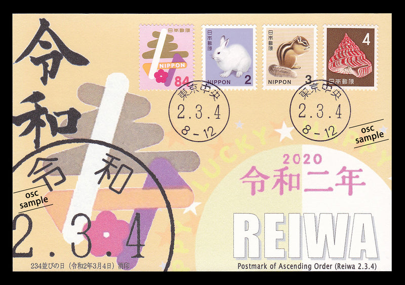 Commemorative card postmarked on "2・3・4" that means March 4, 2021.