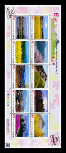 日本の山岳シリーズ第２集