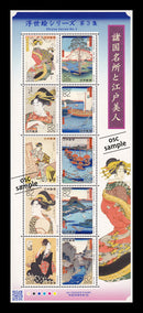 Ukiyoe Series No.3