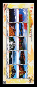 Japanese Mountain Series No.1