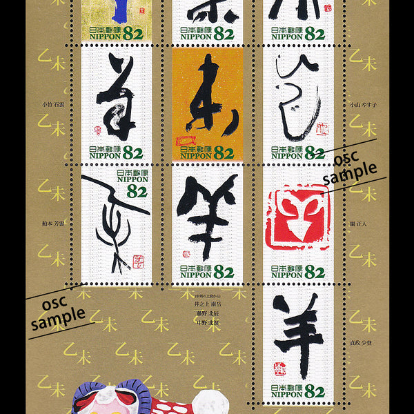 超話題新作 IMG_0002_2fdb3289-269e-4dc5- お年玉、年賀