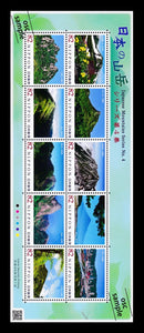 Japanese Mountain Series No.4