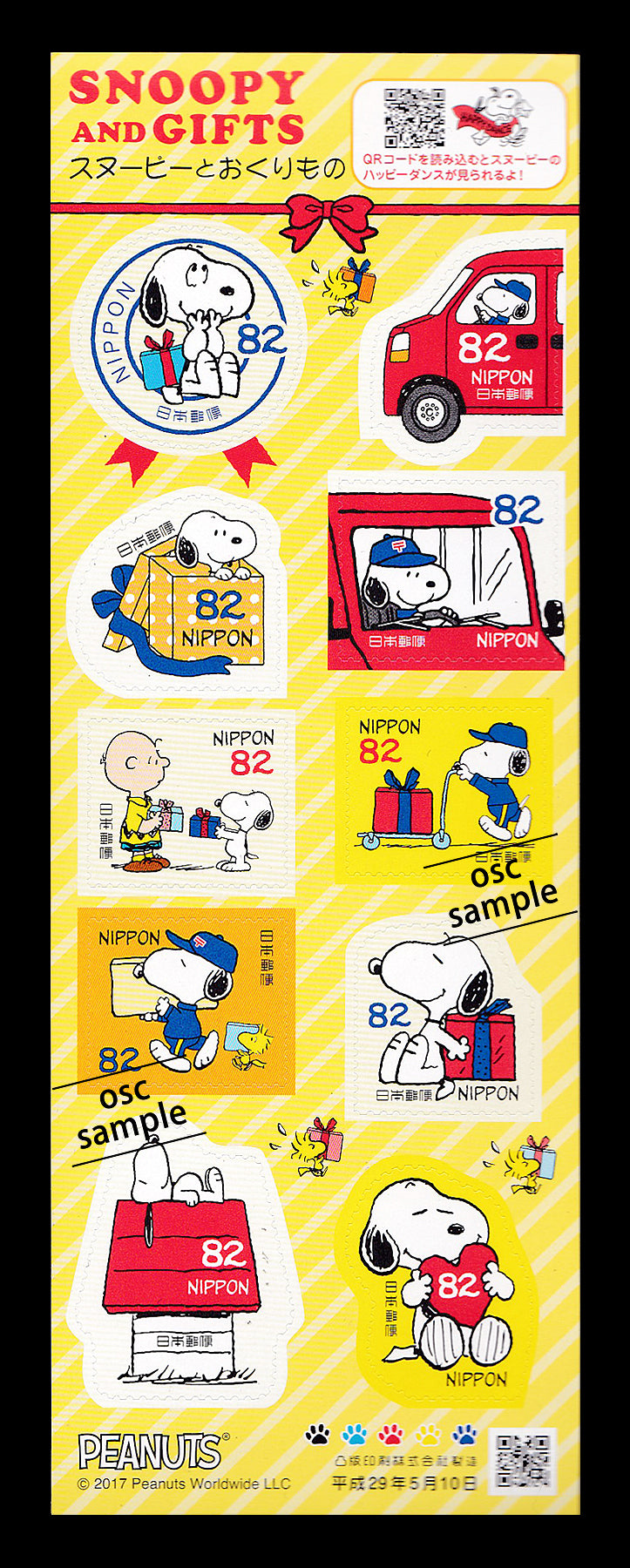Snoopy and the Gifts