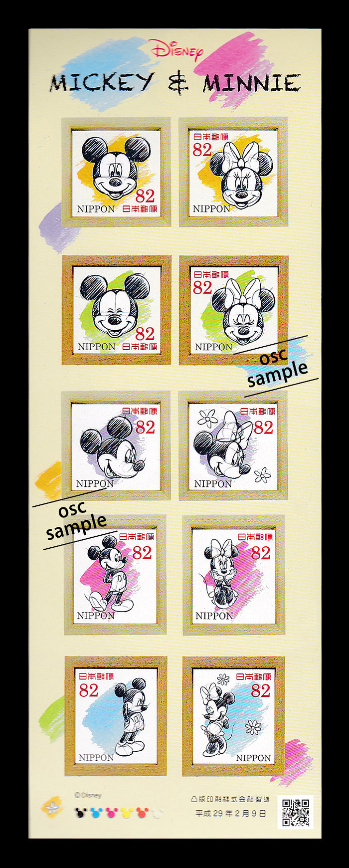 Collectible Cards/Card]Disney EPOCH 2023 Premier Edition