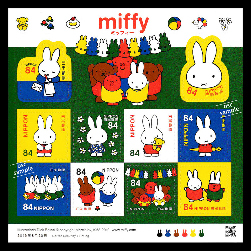 Miffy (2019, 84yen)