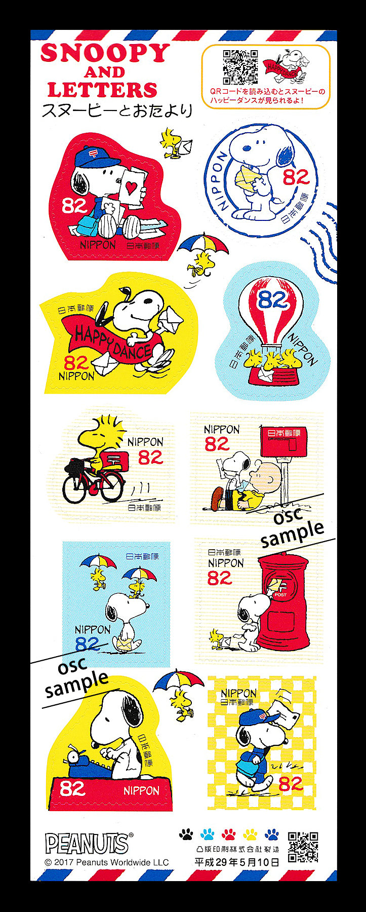 Snoopy and Letters