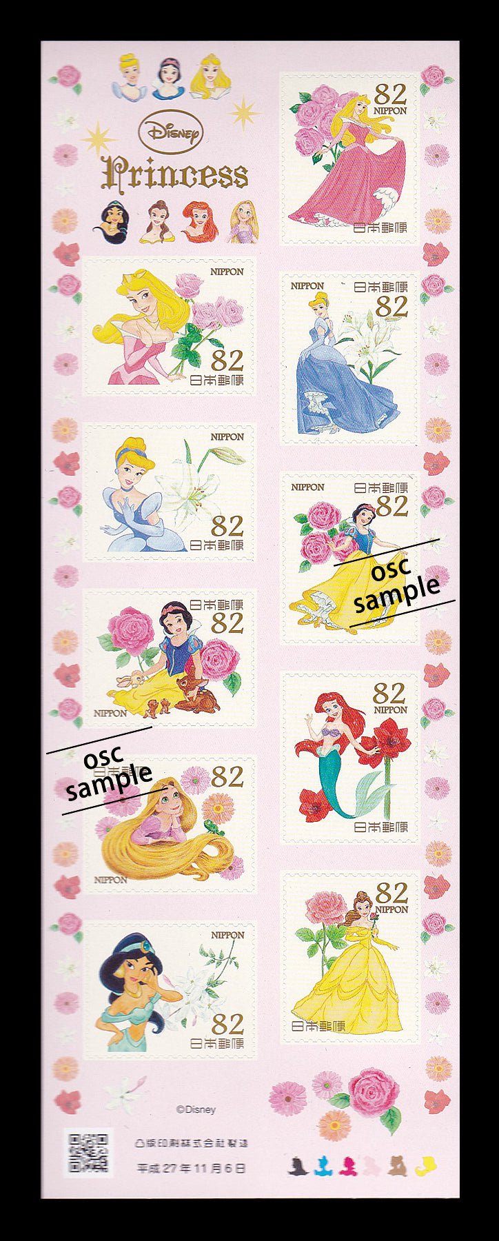 輝く高品質な アニメキャラクター stamps Anime/Character コレクション