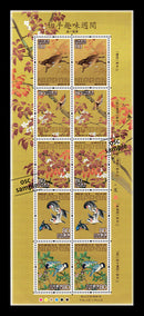 Philatelic Week 2007