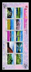 Japanese Mountain Series No.6