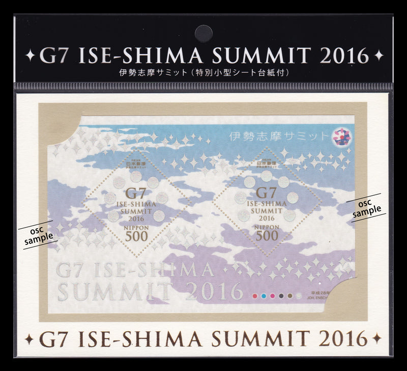 G7 Ise-Shima Summit 2016 (A stamp sheet made of silk.)