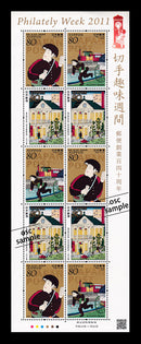 Philatelic Week 2011