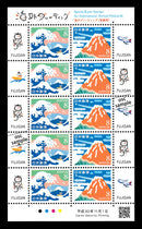 ２０１８年海外グリーティング（差額用）