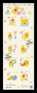 Winnie the Pooh (Disney Character) 2017, 82yen