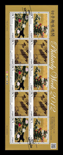 Philatelic Week 2012