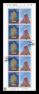 Japanese Architecture Series No.2 (1 sheet)