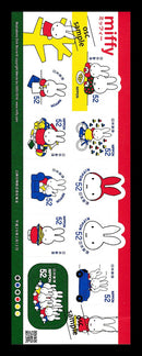 Miffy (2016, 52yen)