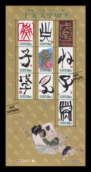 Year of the Rat (Chinese zodiac sign Series) 鼠年