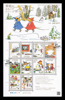 Winter (Evocative Memory of Seasons No.4)