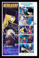 アニメヒーローヒロインシリーズ第３集　銀河鉄道９９９