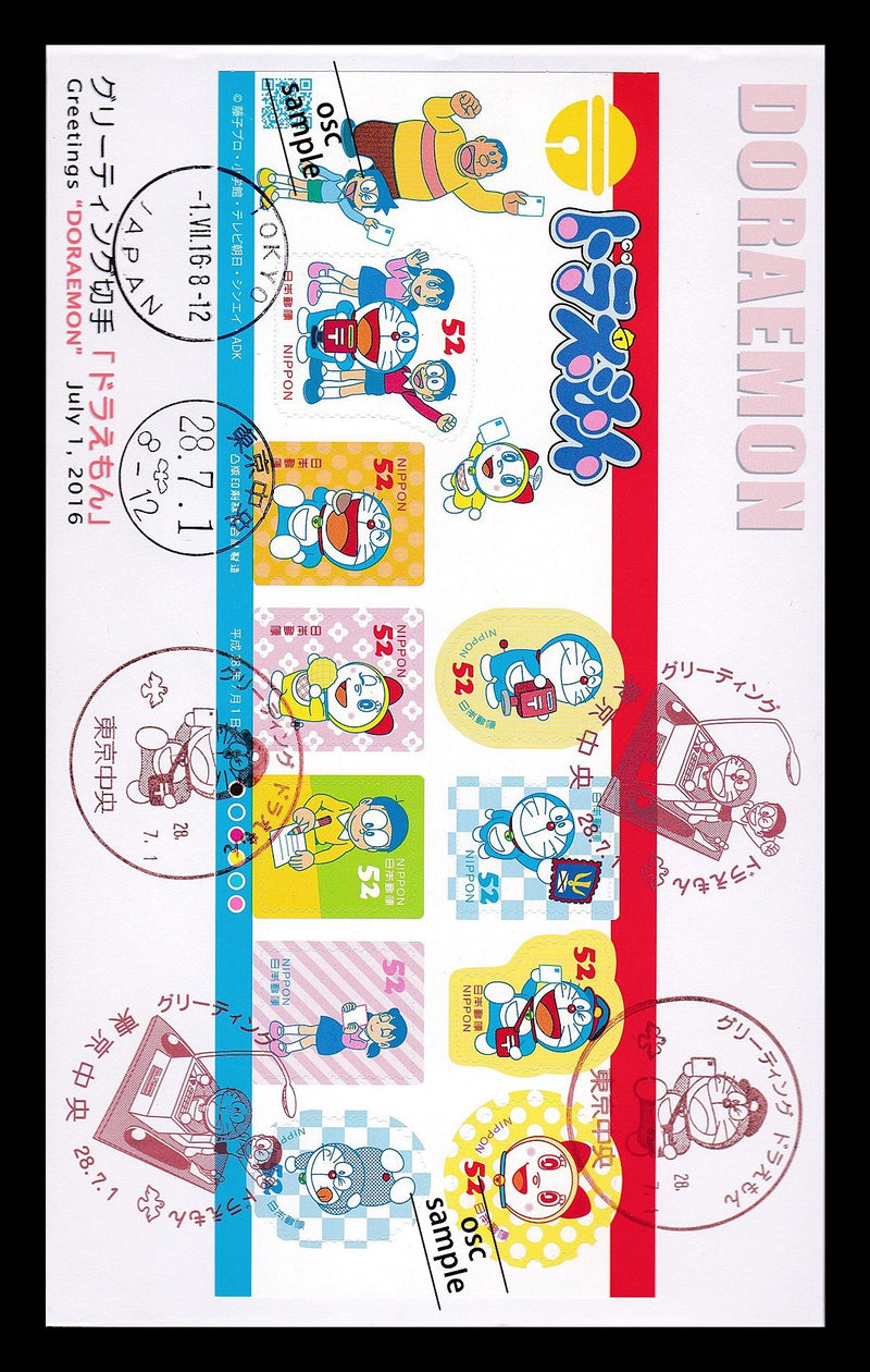 【First day cover with full sheetlet】Doraemon (2016, 52yen)