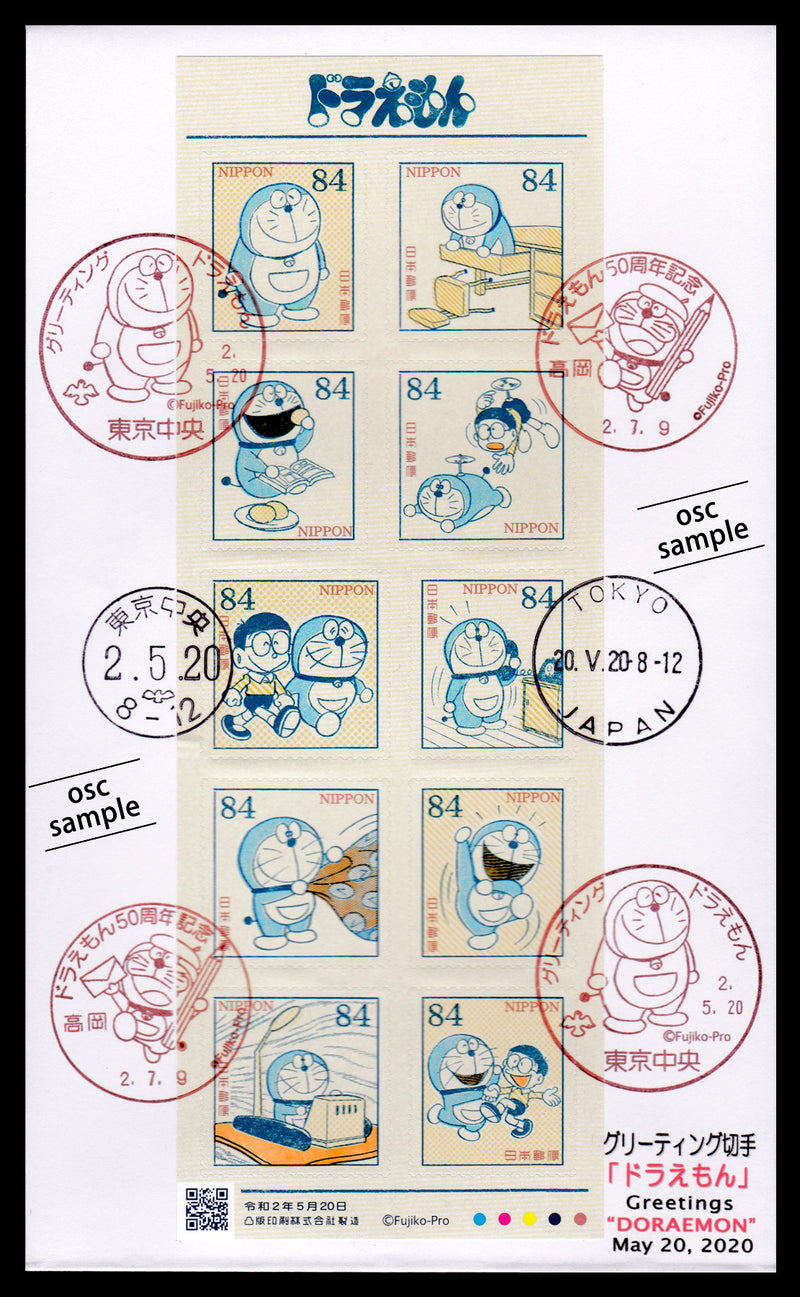 【First day cover with full sheetlet】Doraemon (2020, 84yen)