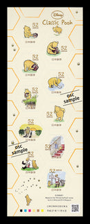 Disney Character (2015, 52yen)