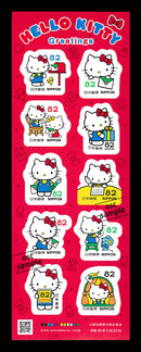 Hello Kitty (2018, 82yen)