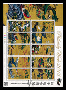 Philatelic Week 2013