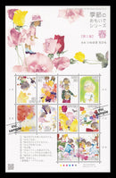 Spring (Evocative Memory of Seasons No.2)