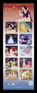 Disney Character (2014, 52yen)