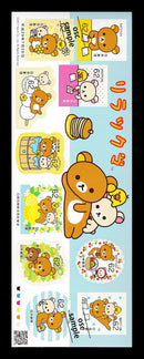 Rilakkuma (62yen)
