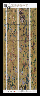 Philatelic Week 2016