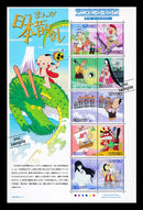 【Once upon a time in Japan】Animation Hero and Heroine Series vol.7 まんが日本昔ばなし