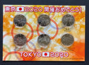 【６kinds】2nd issues COMMEMORATIVE COINS Olympic and Paralympic games Tokyo 2020