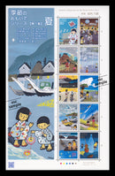 Summer (Evocative Memory of Seasons No.1)