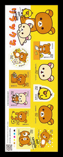 Rilakkuma (84yen)